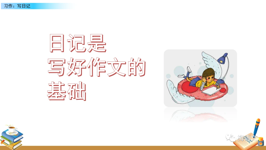 制定篮球交流计划以促进个人技能发展的方法_0